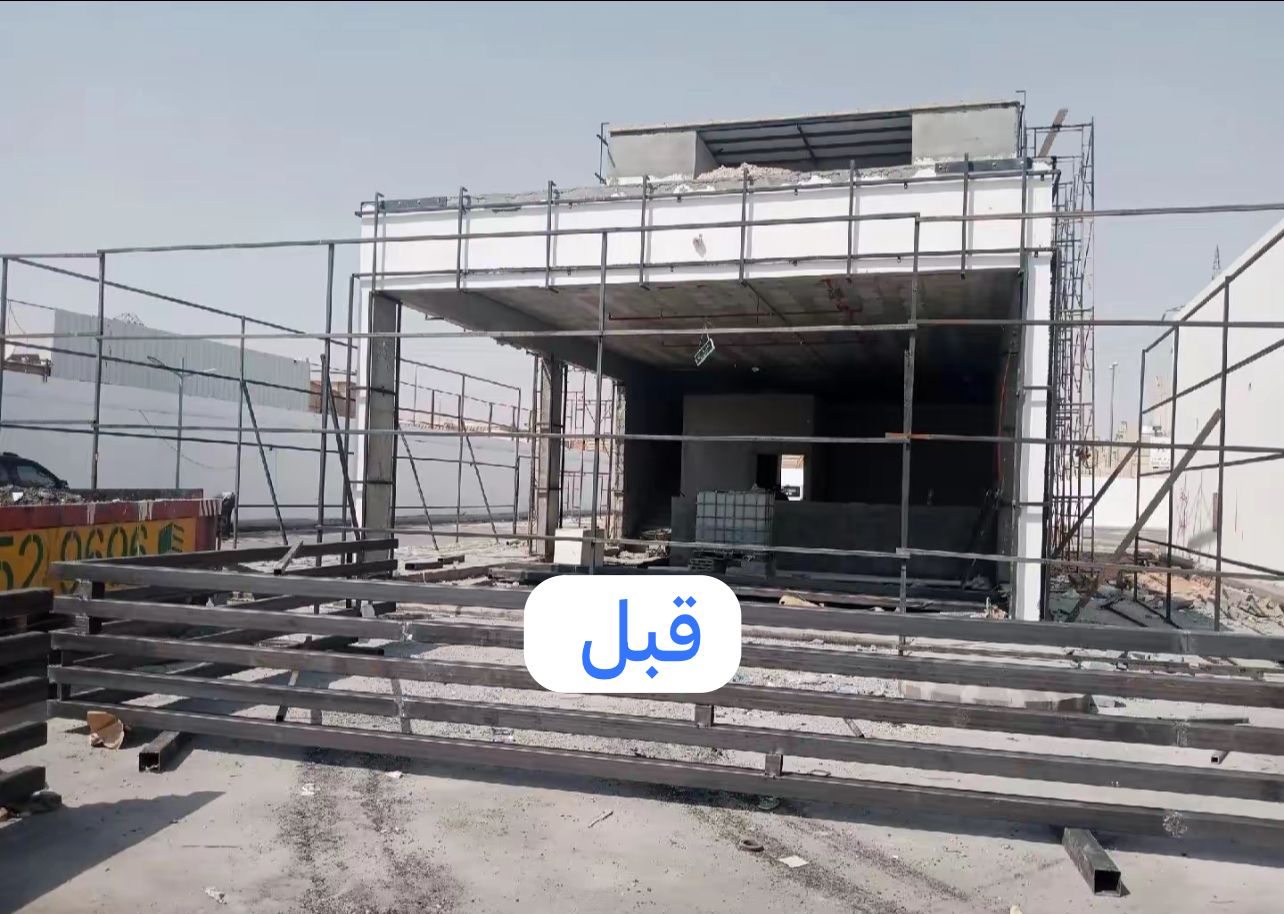 مشروع مظلات