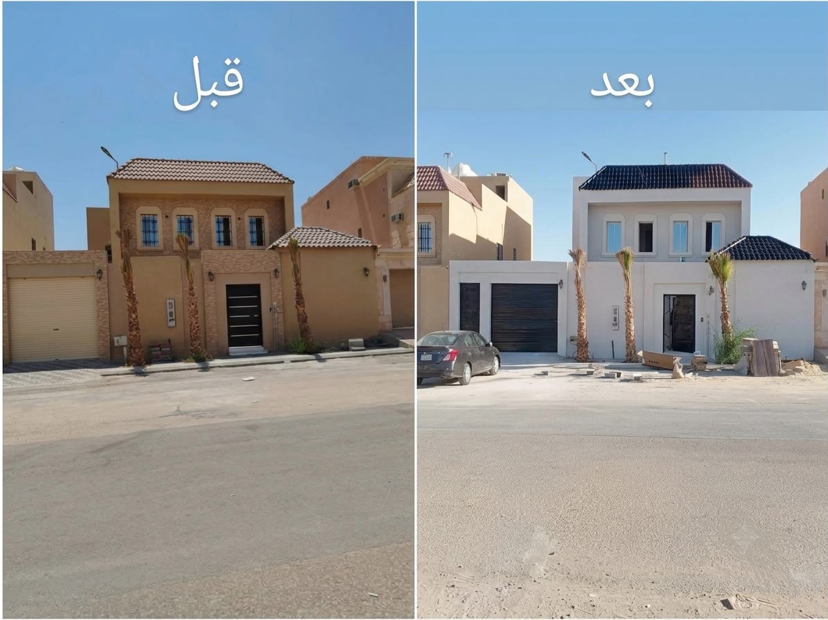 أعمال الترميم والتشطيب في الرياض - قبل وبعد مع مقاول صفاء قباء