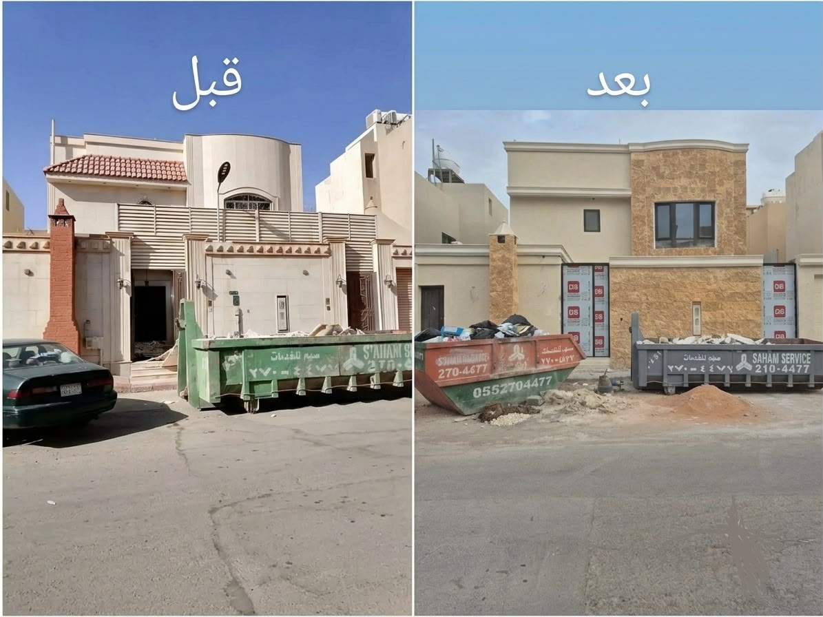 ترميم فلل وشقق بالرياض - خدمات التشطيب الداخلي والخارجي مع صفاء قباء